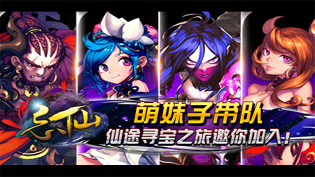忘仙2怀旧版5