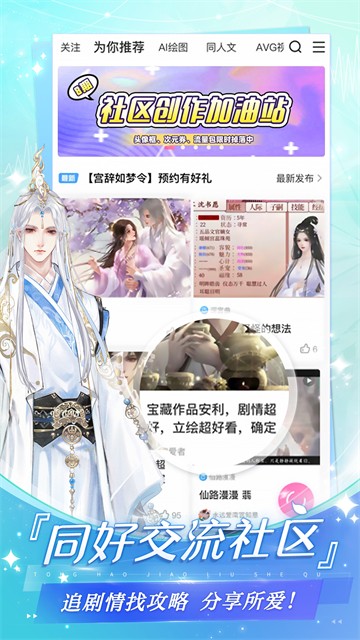 易次元3