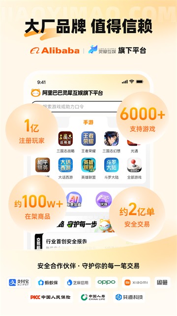 交易猫2