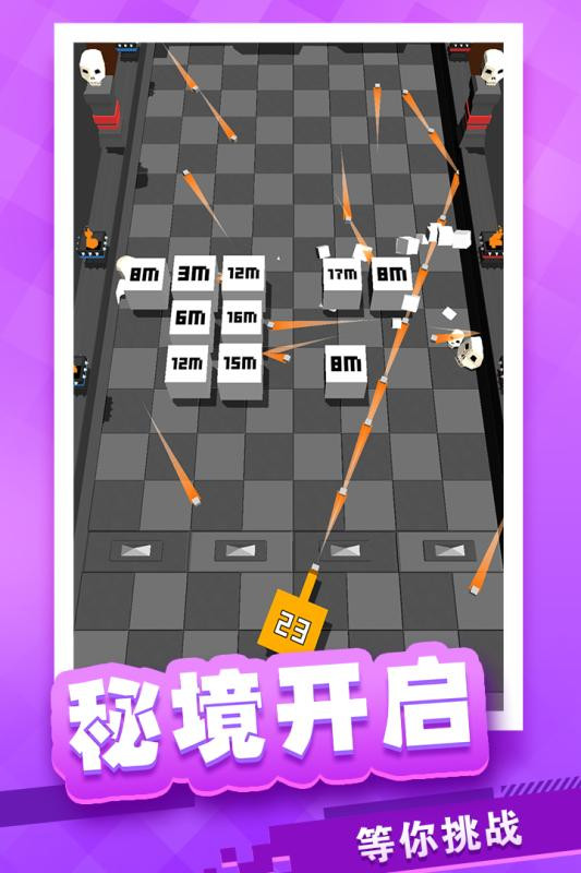 放置方块塔防1