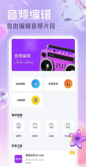 小艺APP3