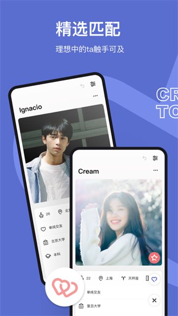 奶盖app4