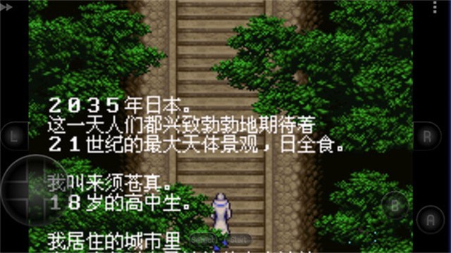 恶魔城：晓月圆舞曲3