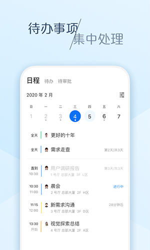 美团大象2