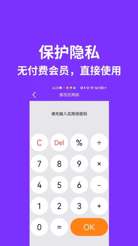 昆仑双开分身3