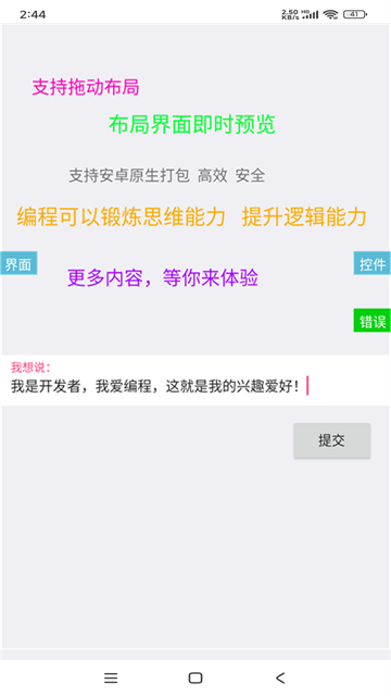 iApp3