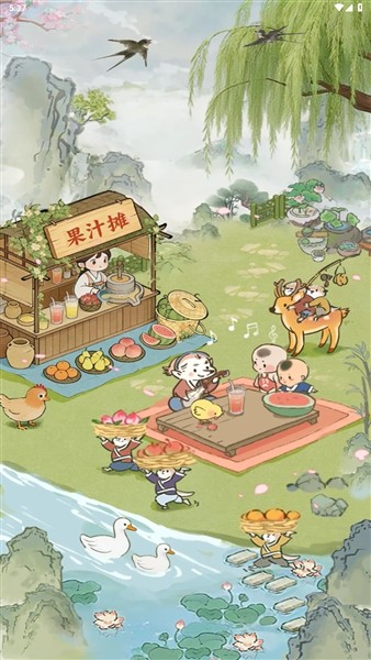 春风得意红包版2
