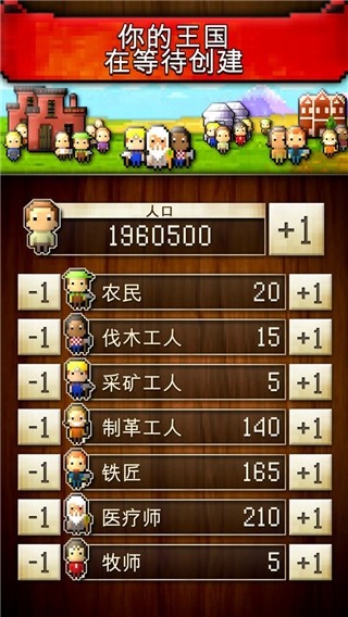 文明创世者20262