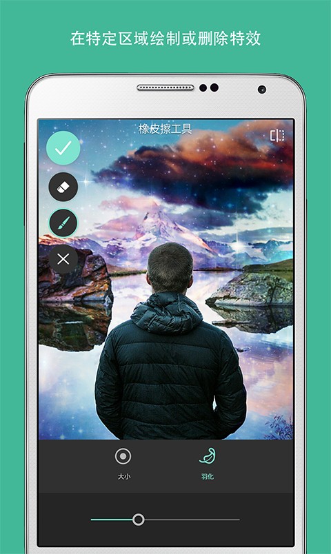 Pixlr修图软件2
