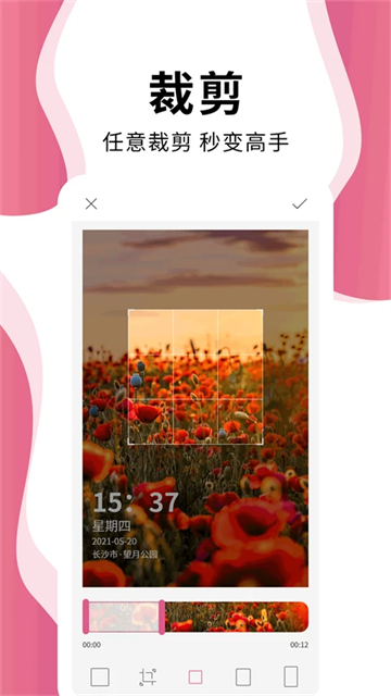 时间相机pro1.5.8版3