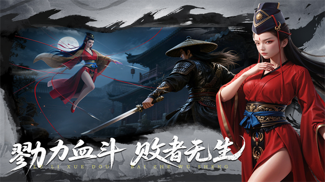 天地贰2