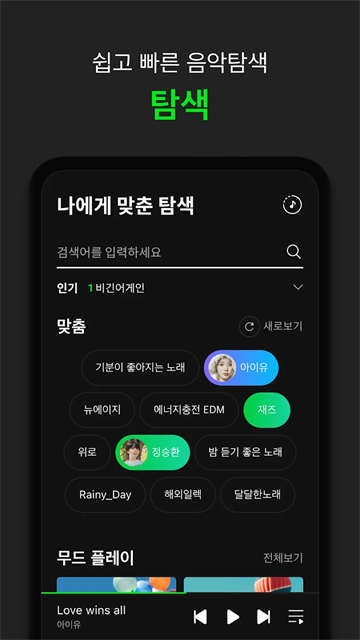 멜론(Melon)3