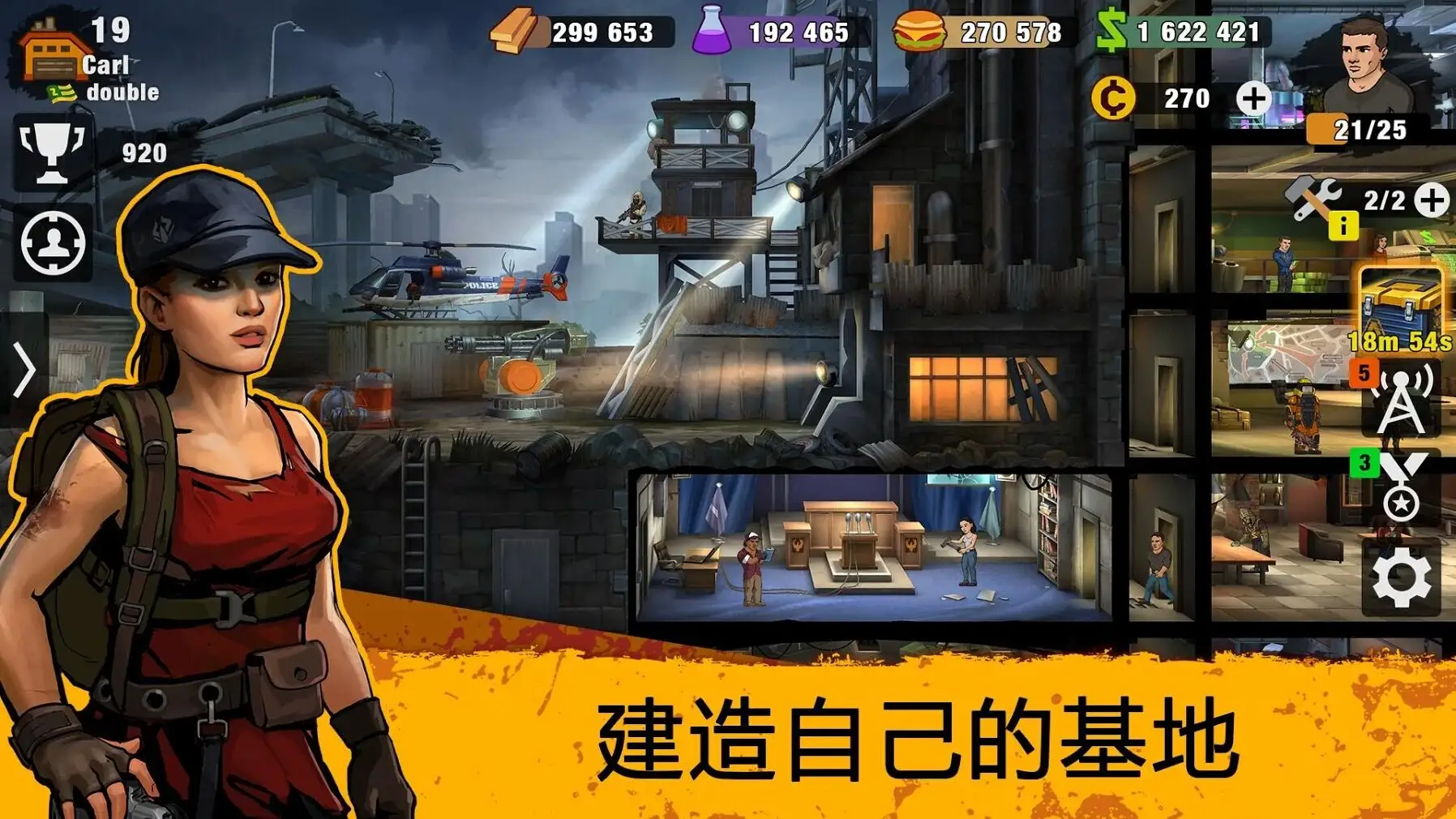 零城市最新版2