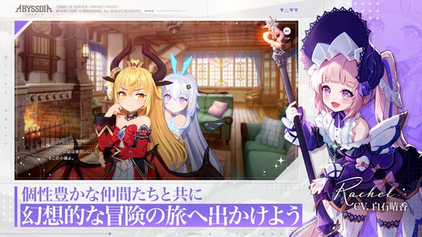 深渊女神(Abyssdia)2