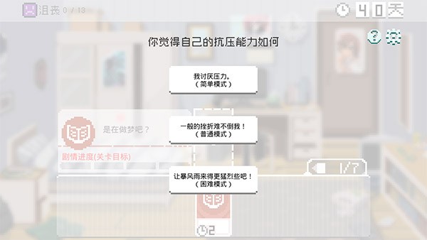 如果一生只有三十岁完整版4