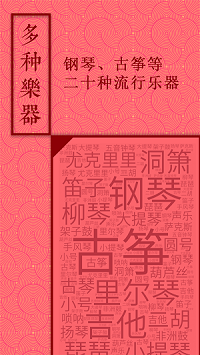 音约吧app4