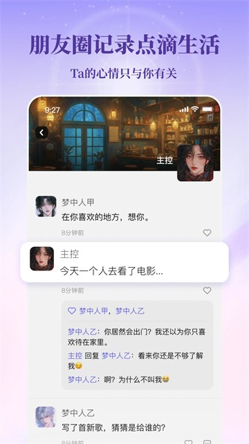 筑梦岛5