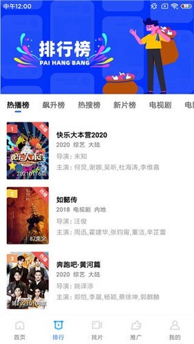 蓝猫影视3