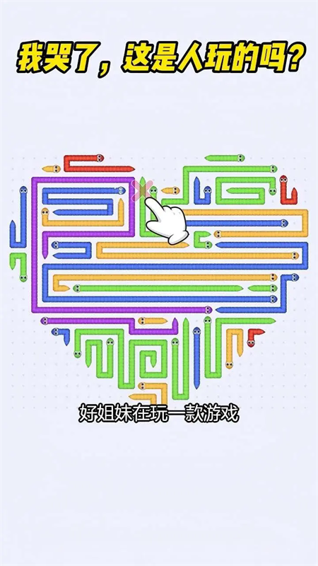 画个箭头游戏3