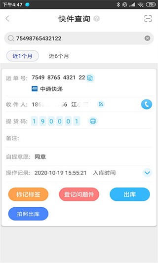 兔喜生活4