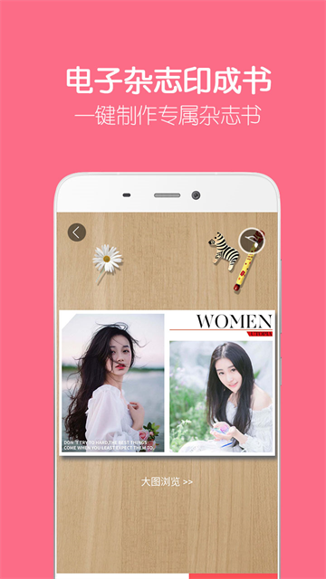 留影音乐相册app4