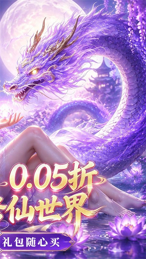 奇门飞花令4