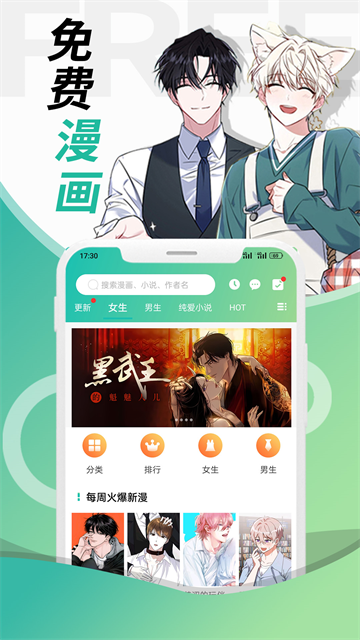画涯App1