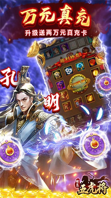 蜂鸟五虎将4