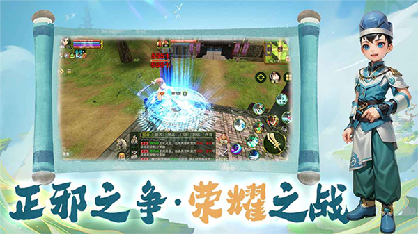 热江武林官方版2