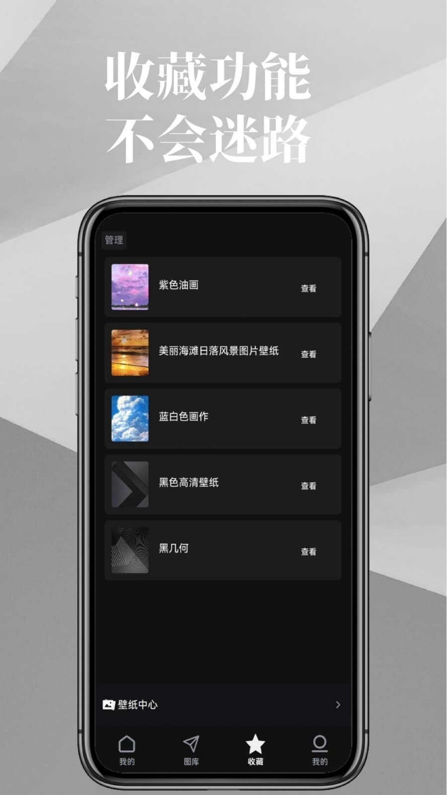 图熊APP2