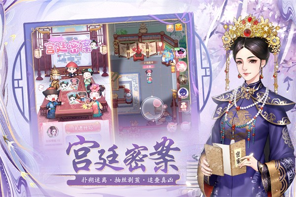 花之舞游戏4