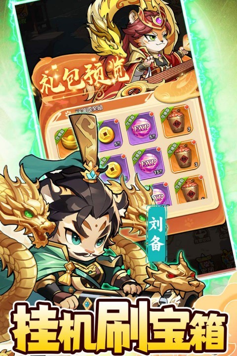 孤堡英雄4