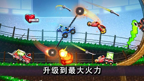 撞头赛车联机版1