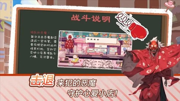 米琪果汁店21