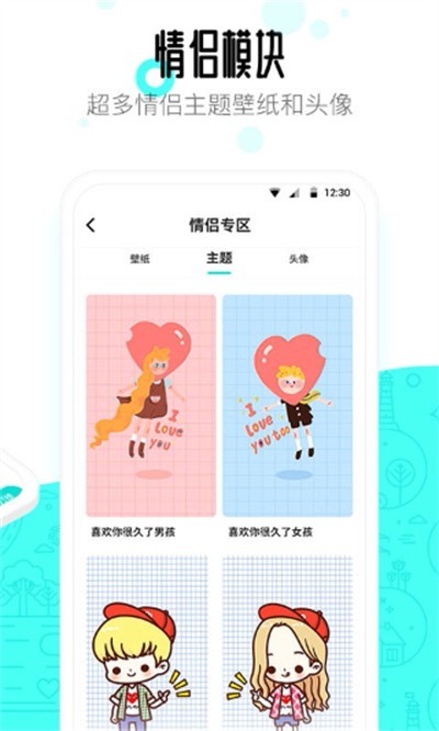 91桌面app3