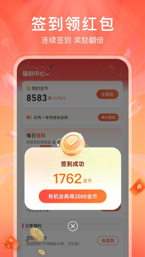 红苹果短剧2