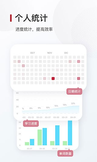 西语背单词5