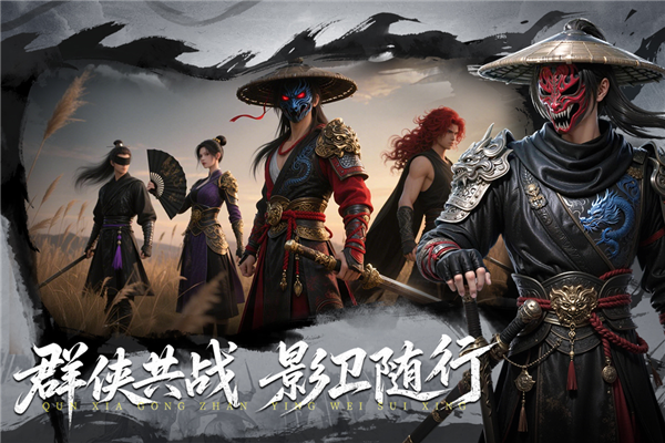 天地贰单机版3