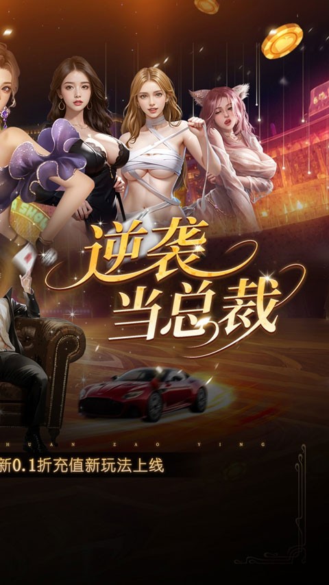 星光创造营3