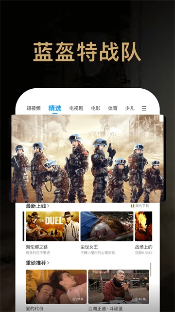 PP视频最新版4