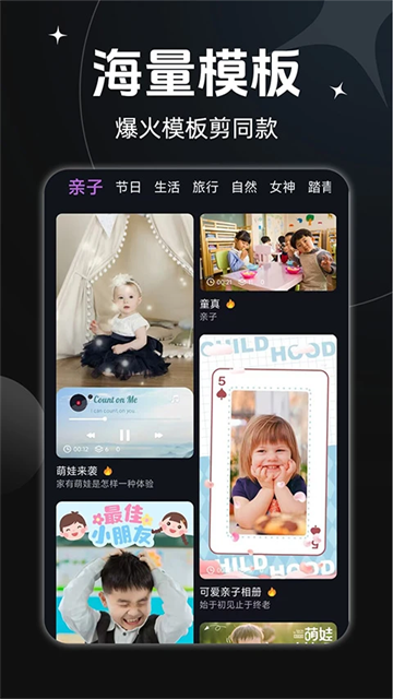 AE视频剪辑手机版4