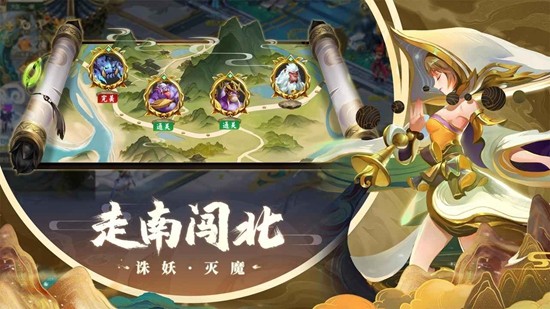 蜀境传说5