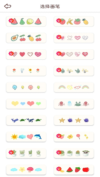 小柴手账本app4
