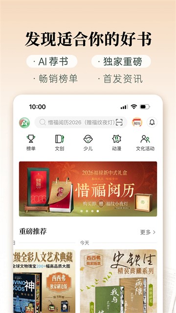 西西弗书店5