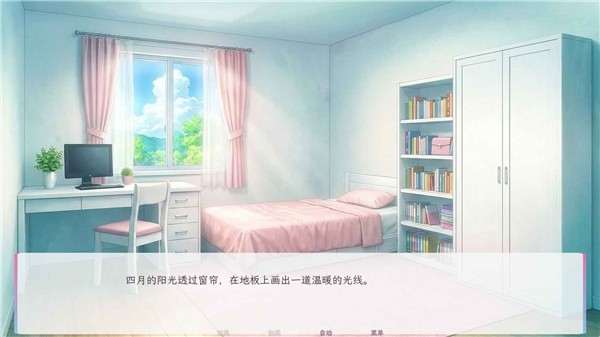 和这样的我恋爱吧手机版2