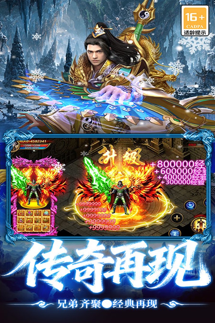 最强帮主3