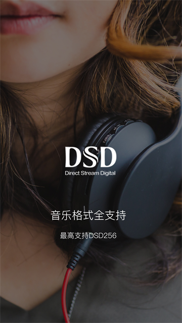 海贝音乐app5