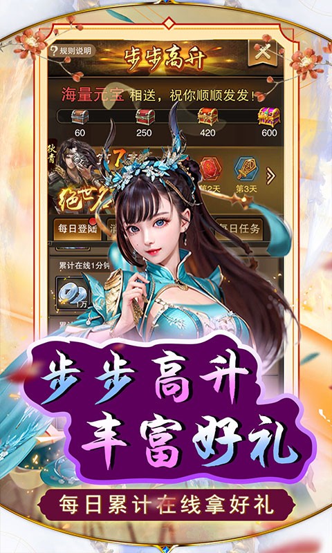 天天有喜21