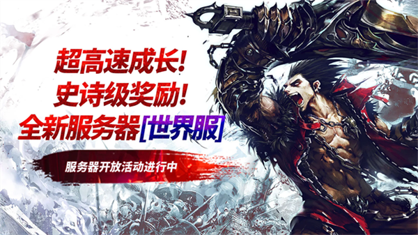 Kritika手游1