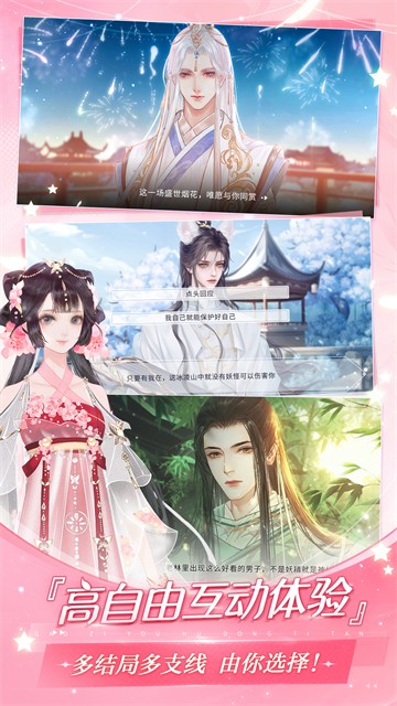 易次元app5